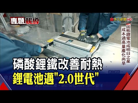 三元科技