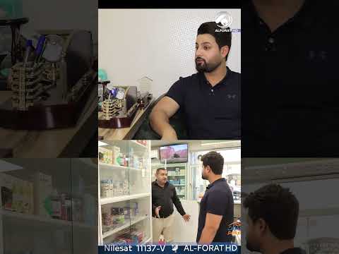 شاهد بالفيديو.. ارخص مجمع طبي ببغداد  !!