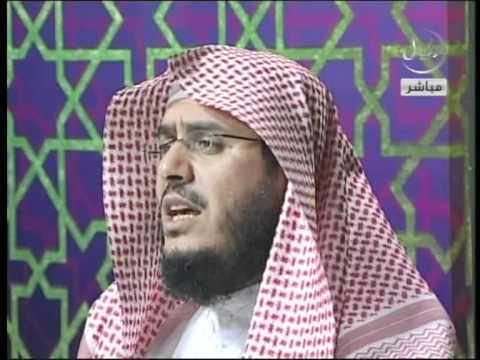  الشيخ عبد الرحمن الشهري تفسير سورة النجم الايات 1-18