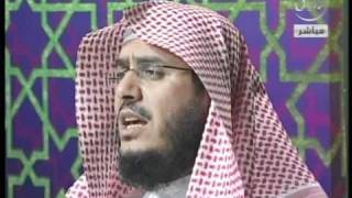 صورة الشيخ عبد الرحمن الشهري تفسير سورة النجم الايات 1-18