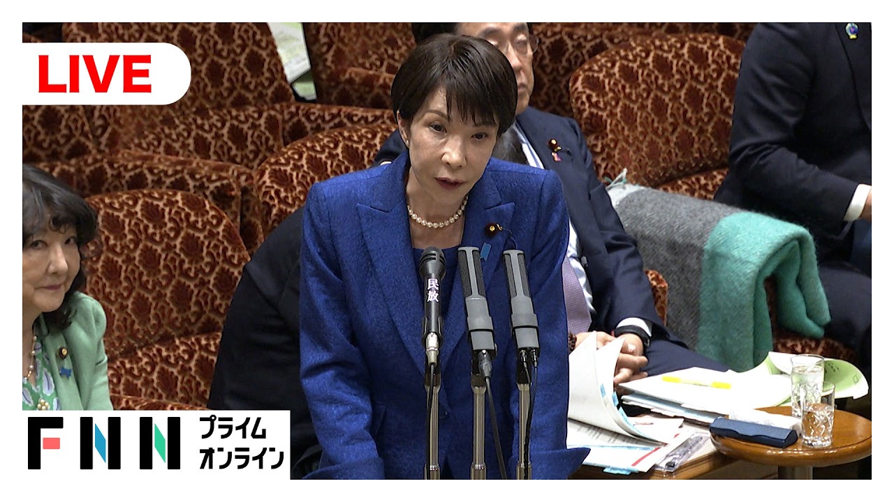 【国会中継】参院予算委　集中審議・一般質疑