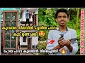 കുറഞ്ഞ ചിലവിൽ എങ്ങനെ പറവ കൂട് നിർമിക�