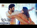 New Radd Episode 26 Promo Sheheryar Munawar Hiba Bukhari ARY Digital