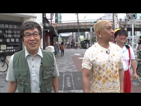 松本家の休日　新おとうちゃん。ほとーちゃんとガチャ飲み　天下茶屋　三ツ寺会館