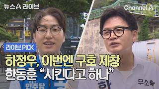 YouTube 썸네일