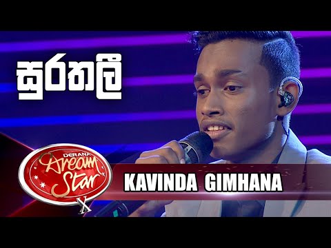 Surathali | Kavinda Gimhana | Derana Dream Star Season 10 ( Top 05 )