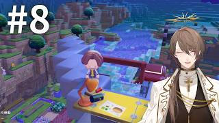 【ぽこ あ ポケモン】ニンゲンたちへ、こちらは元気でやっています。＃８【にじさんじ/加賀美ハヤト】