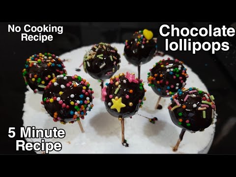 Chocolate Lollipops | Quick & Easy Lollipops | Kid's Dessert Recipe | 5 Minutes Recipe