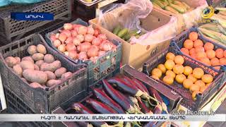 Ինչո՞ւ է դանդաղել տնտեսության վերականգնման տեմպը