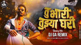 Download lagu तू भारी तुज्या घरी - Tu Bhari Tujya Ghari | BOUNCY MIX - Dj Song | Dj GA Remix | Trending Song mp3