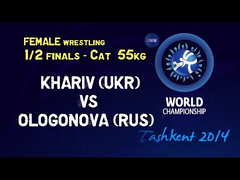 Semifinal - Female Wrestling 55 kg - I. KHARIV (UKR) vs I. OLOGONOVA (RUS) - Tashkent 2014