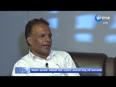 जनता जान्न चाहान्छन ~ ऋषि धमला यसरी गर्दै मेडिकल माफियाको खुलासा ~ Prime Times Nepal