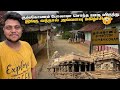 Kumbakonam போலாமா சொந்த ஊரு விருந்து