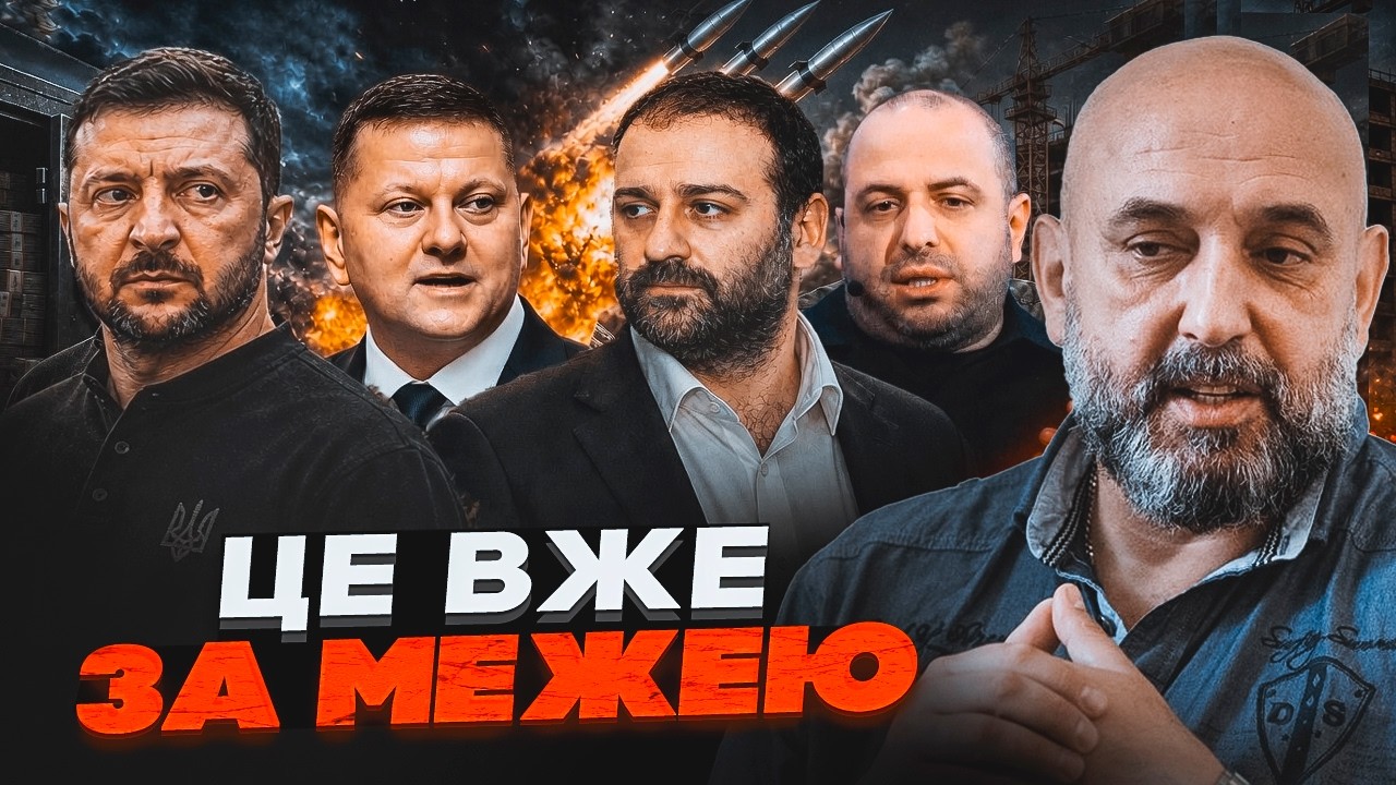 ⚡️КРИВОНОС РОЗКРИВ ПРАВДУ про мільярди на ракети! Куди насправді зникли гр?
