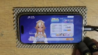 【ホロドリ】You & 合図 / 音乃瀬奏 EXPERT25 ALL PERFECT(手元)