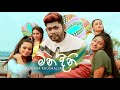 Mandini | මන්දිනි Udara Kaushalya Official Music Video