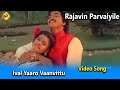 Ival Yaaro Vaanvittu Video Song Rajavin Parvaiyile Movie Video Songs Vijay Indraja TVNXT
