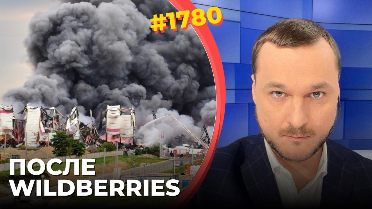 Следующие цели ВСУ | Ответ Польши на ракету из РФ | Новая мобилизация | Война в