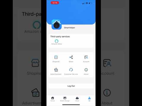 HoMeYe Pro App - Walkthrough of App