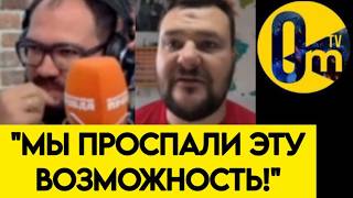 "ВОТ И ВСЁ! НЕТ БОЛЬШЕ ШАНСОВ ЗАХВАТИТЬ УКРАИНУ!"