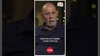 "התעסק בהימורים - זה לא היה מפתיע": אורי גבריאל בריאיון לעודד הרוש (חדשות ערוץ 14) - התמונה מוצגת ישירות מתוך אתר האינטרנט יוטיוב. זכויות היוצרים בתמונה שייכות ליוצרה. קישור קרדיט למקור התוכן נמצא בתוך דף הסרטון