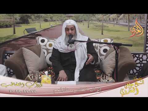  ” إنزال الناس منازلهم ”   تاريخ 24 12 2019 