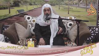 ” إنزال الناس منازلهم ”   تاريخ 24 12 2019