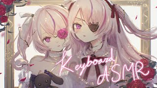 【KEYBOARD ASMR】No Talking Typing ASMR【NIJISANJI EN | Maria Marionette】