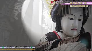 淡路人形浄瑠璃資料館