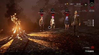 DBD　キラー