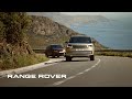 Range Rover First Look