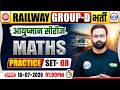 RRB Group D Maths Classes 2026 Group D Maths Practice Set 08 RRB Group D Maths MCQs