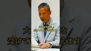 立花孝志氏デマ発言を動画で流していた３人の名誉毀損損害賠償裁判　第１回口頭弁論期日　冒頭意見陳述