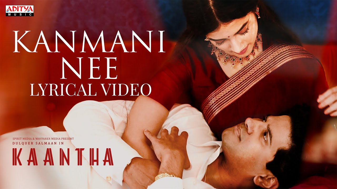 Kanmani Nee Song Lyrics | Kaantha Tamil | Pradeep Kumar