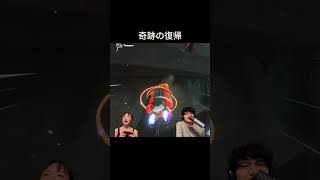 奇跡の復帰#マリオカートワールド