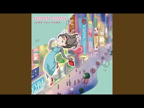 DAWN TOWN のサムネイル