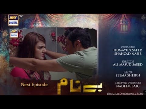 Benaam episode 56 l Drama serial Benaam Benaam episode 56 promo