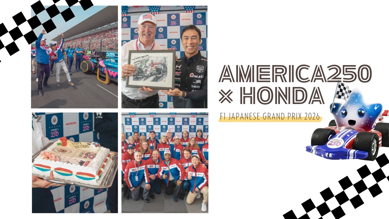 America250 X Honda - 2026 F1日本グランプリ