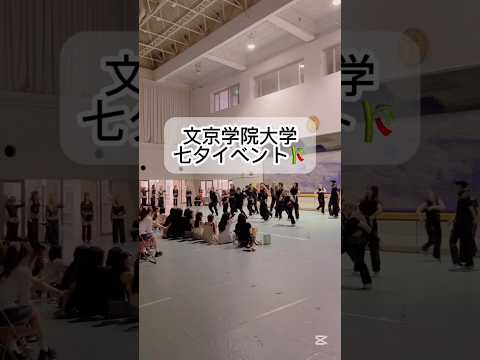 経営学科 七夕イベントを開催しました🎋