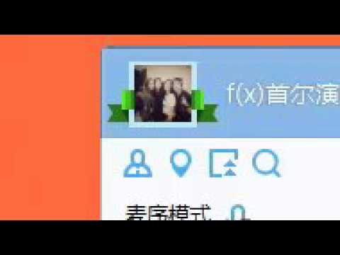 160131 Dimension 4 in Seoul Day 3 - Docking Station (Only Audio)