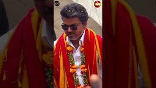 Download lagu Thalapathy Vijay Exclusive Video🔥| TVK | Aadhav Arjuna | Tirunelveli Election Campaign | Whistle mp3 Download lagu Thalapathy Vijay Exclusive Video🔥| TVK | Aadhav Arjuna | Tirunelveli Election Campaign | Whistle mp3