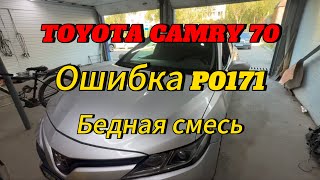 dtc p0702 - қате кодын түсіндіру