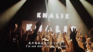 Khalid - Self 中文字幕