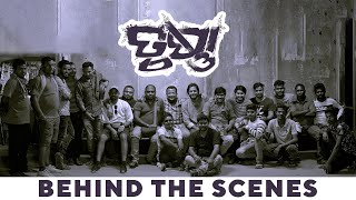 ତୃଷ୍ଣା | Trushna | Behind The Scenes | Odia Movie | Samresh | Lipsa | Suryamayee | Sailendra |Suresh video