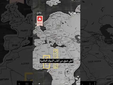 إذاعة ثمانية