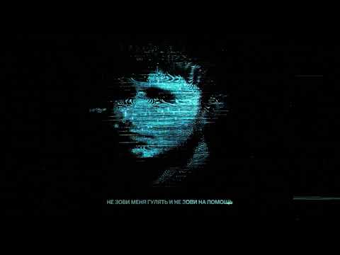 aikko - на безопасном feat дари бэмби