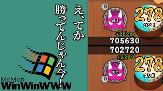 ランクマ負けたら即終了はエターナル配信出来ると思っていた
