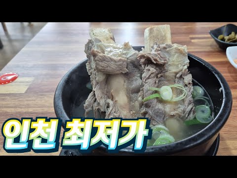 (어그로 아님) 도대체 왜 이 가격인지 이해가 되지 않습니다..