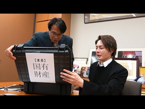 日本に眠る500兆円のレアアースについて、国に協力することになりました。