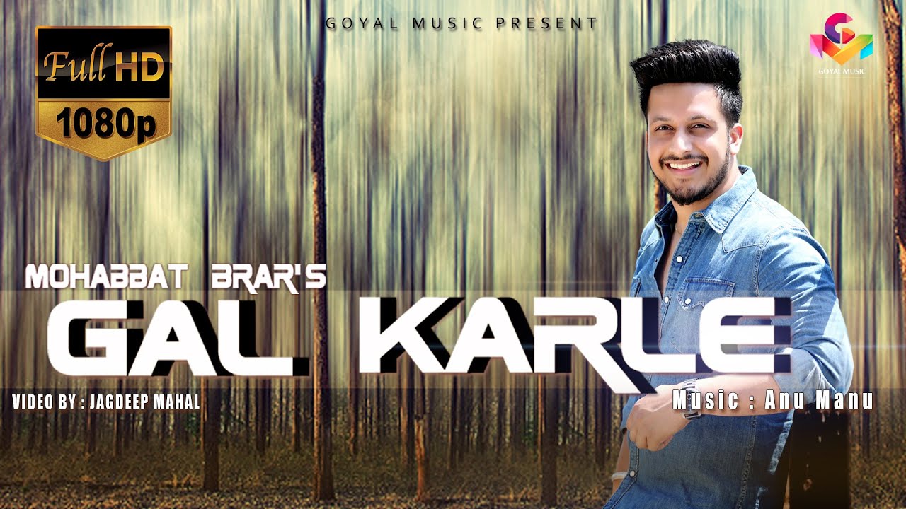 Gal Karle (Title) Lyrics  | Gal Karle | Mohabbat Brar, Mehak Dhillon | Mohabbat Brar | Anu Manu